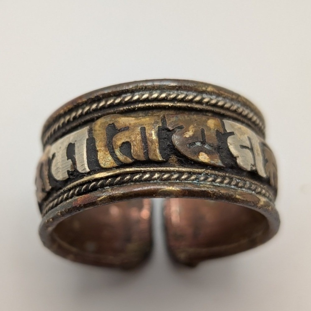Tibetan Om Mani Padme Hum Mantra Ring Adjustable Mixed Metal Sanskrit Band